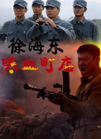 狠狠操夜夜操